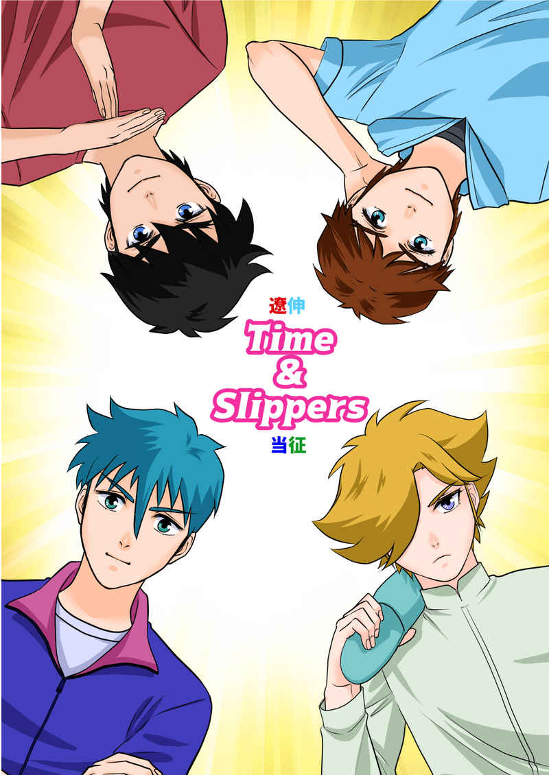 Time&Slippers [HI→BOY(仔犬)] 鎧伝サムライトルーパー