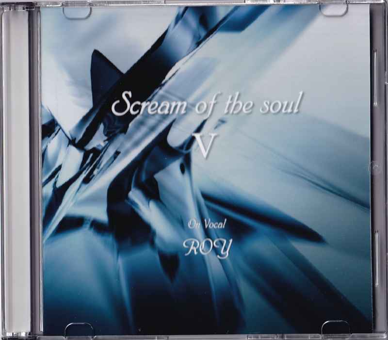 Scream of the soul 5 [Roy's Metallized World(ROY)] 歌ってみた