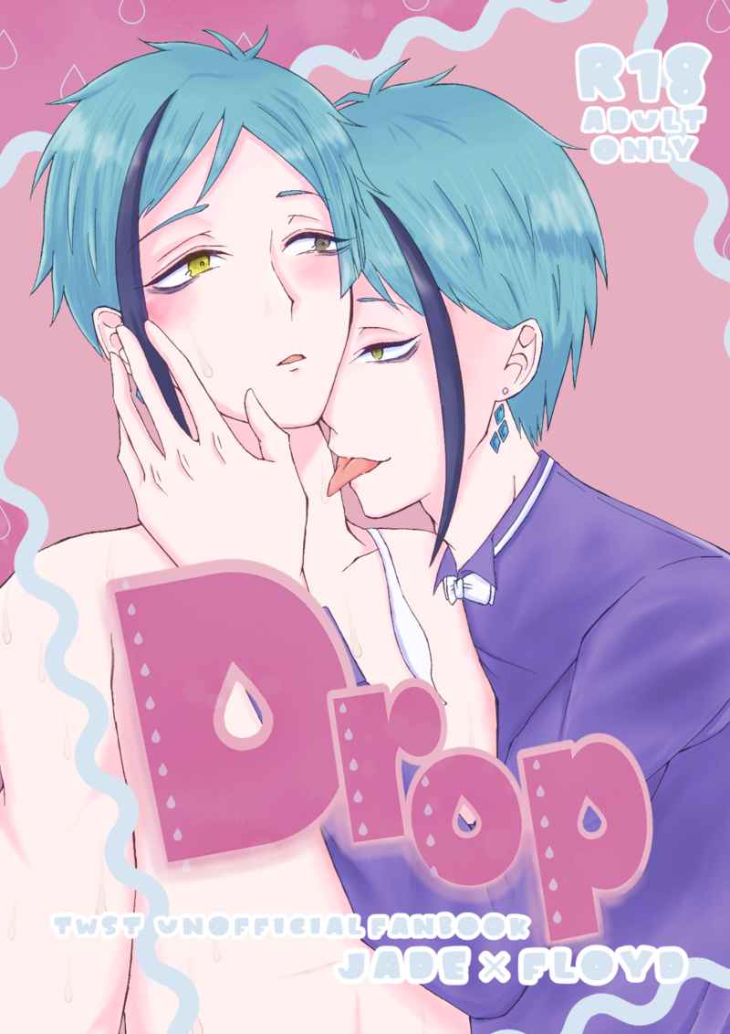 Drop [!iKKi!(にのまえ)] その他
