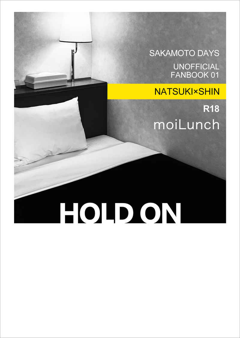HOLD ON [moiLunch(モイ)] SAKAMOTO DAYS