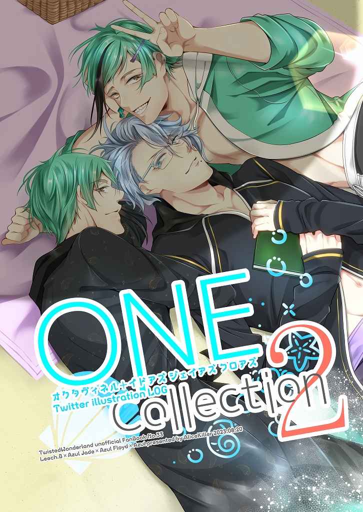 ONECollection2 [黒嗇アリス(神坂奈月)] その他