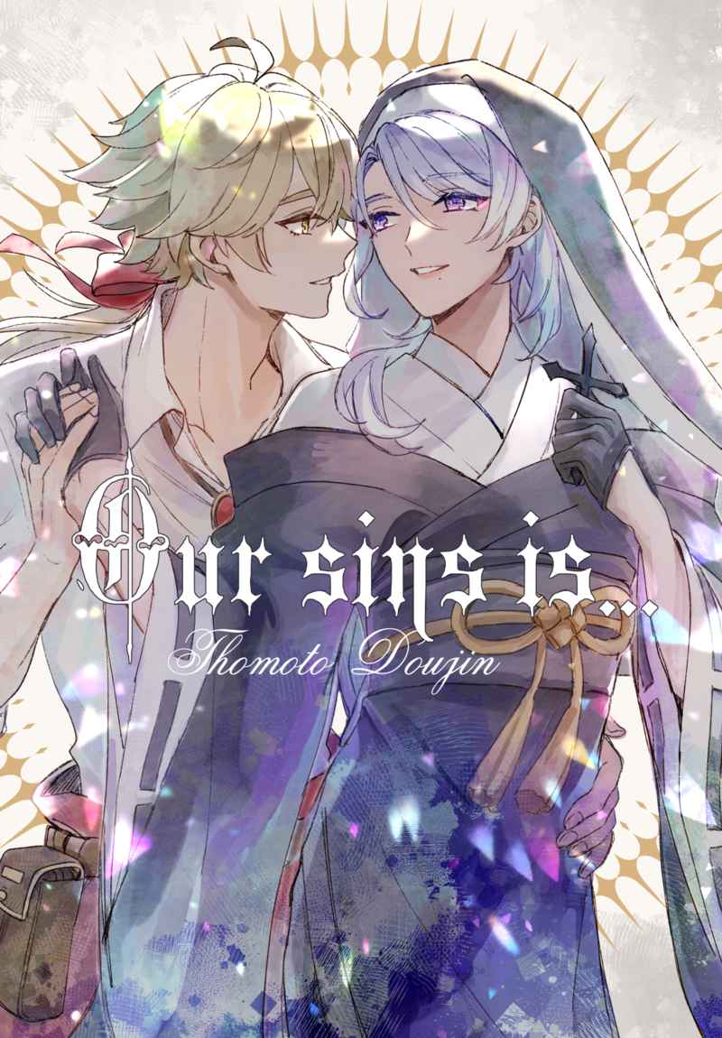 Our sins is... [関ノ山(目/shig)] 原神