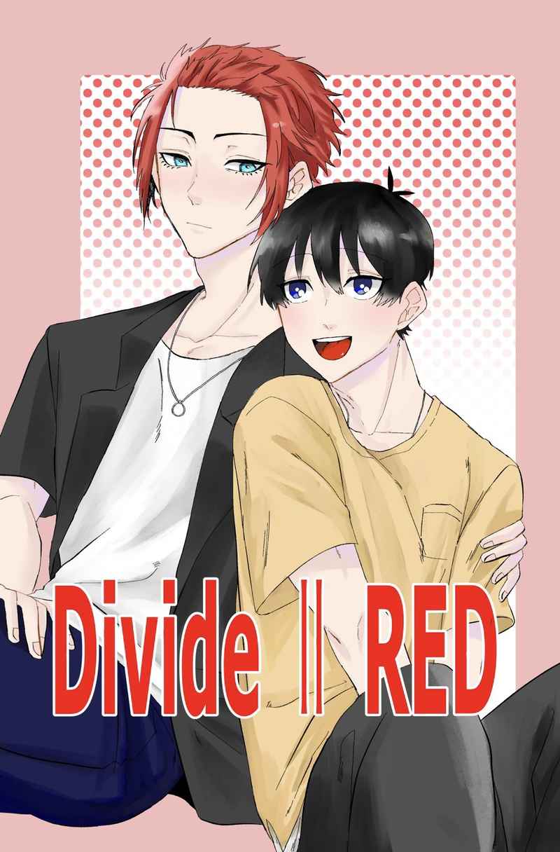 Divide 2  RED [ねこだまり(ベティ)] ブルーロック