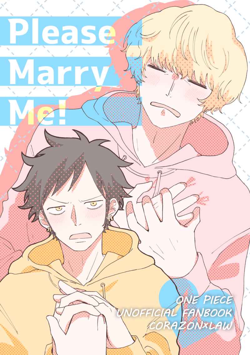 Please Marry Me! [まごころらいん(ぷにこ)] ONE PIECE