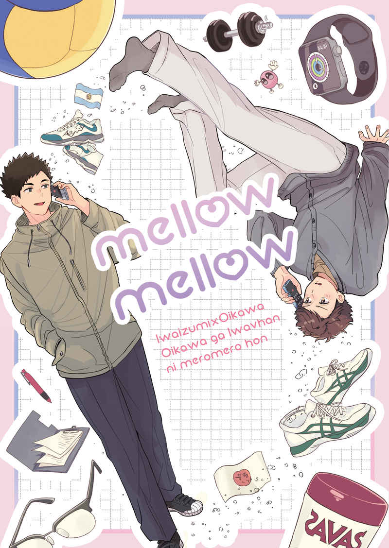 mellow mellow [Anemone(みみ)] ハイキュー!!