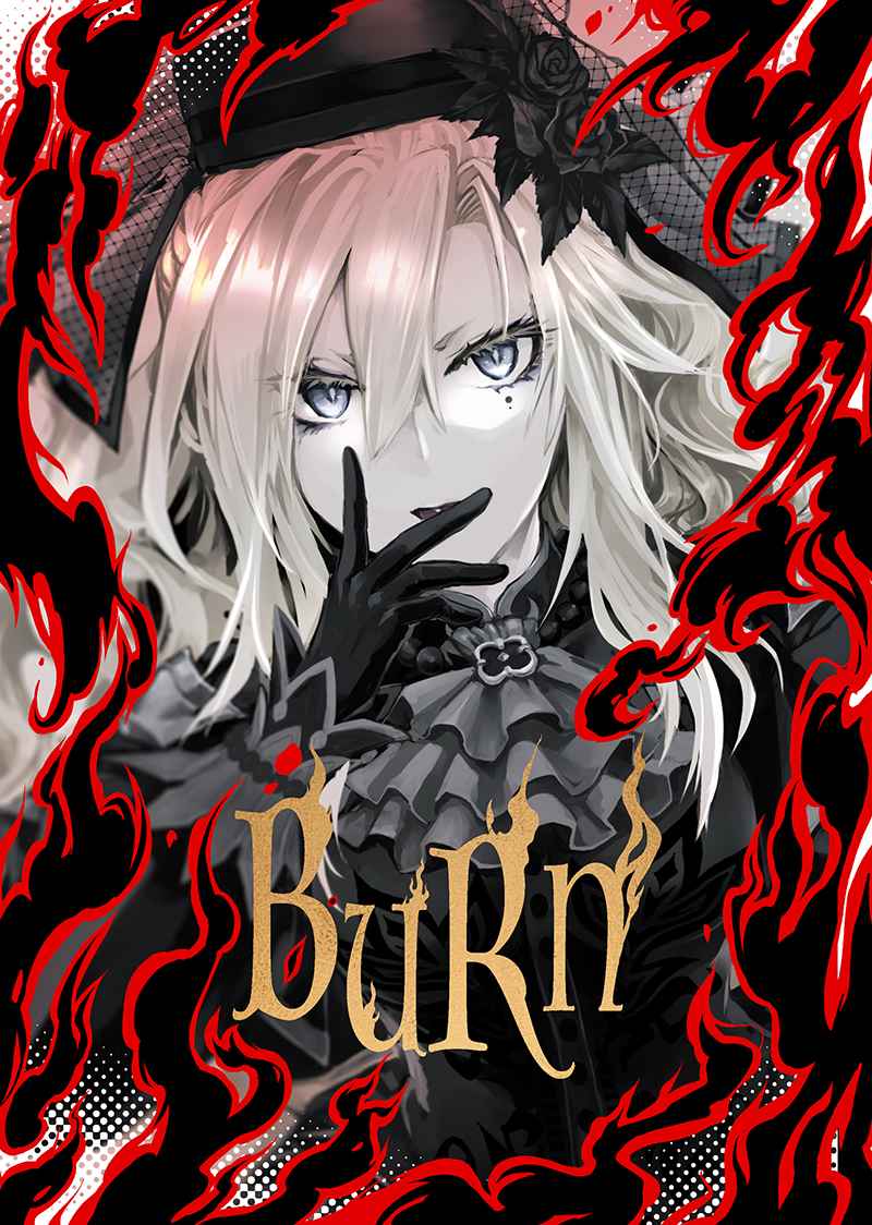 BURN [OPERA(シキブ)] Fate/Grand Order