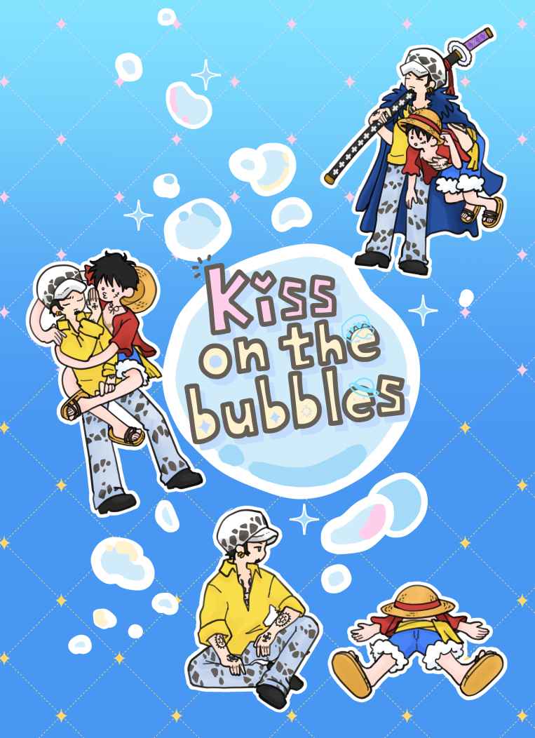 Kiss on the bubbles [葛藤専門店(しをに)] ONE PIECE