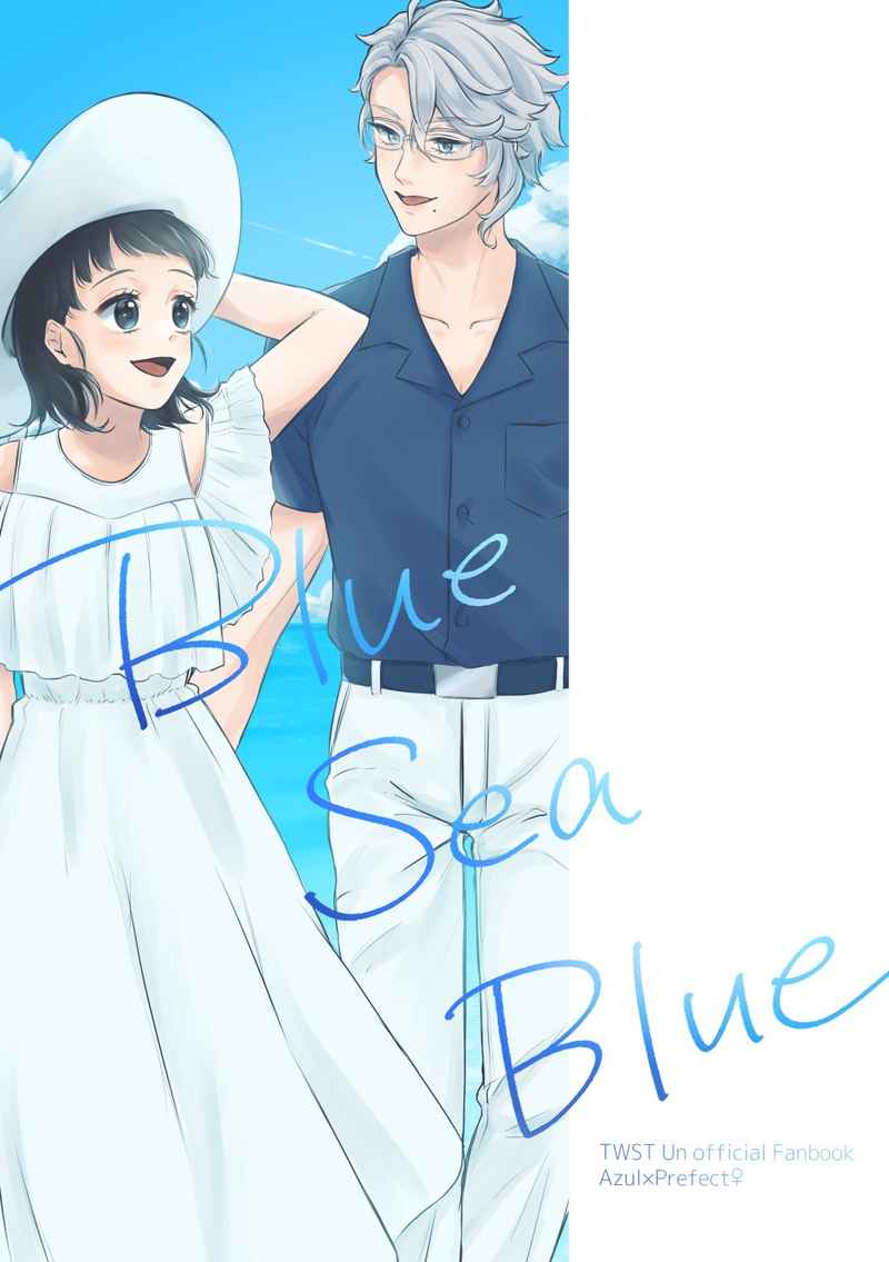 Blue Sea Blue [雨宿り(雨かさ)] その他