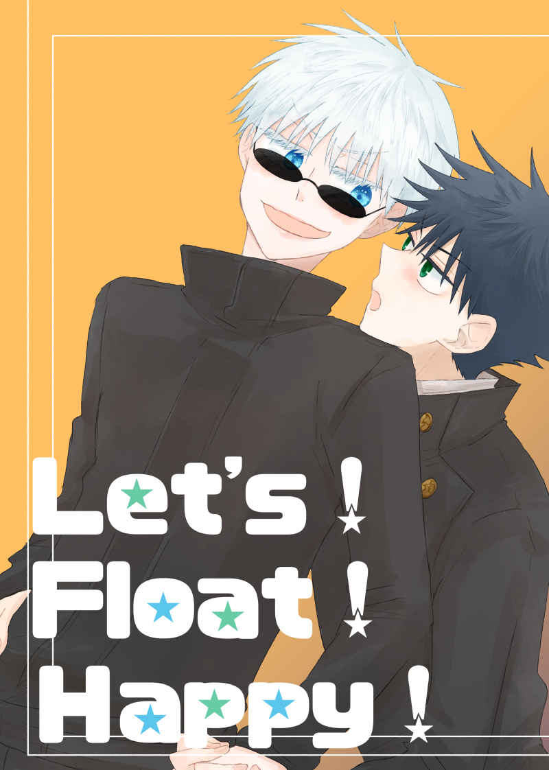 Let’s!Float!Happy! [168(krt)] 呪術廻戦