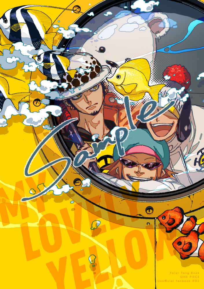 MY LOVELY YELLOW [迷い道(七式)] ONE PIECE