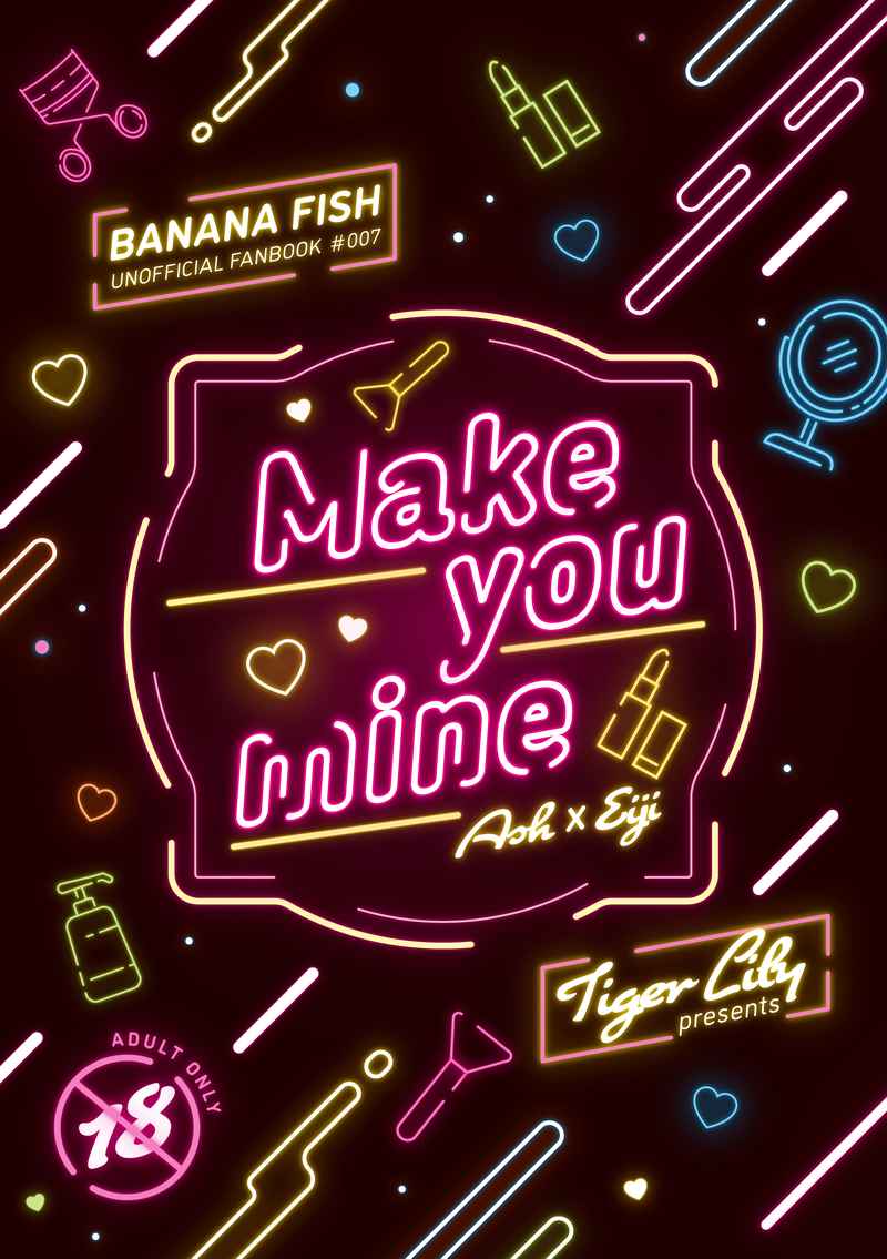 Make you mine [タイガーリリィ(トオル)] BANANA FISH