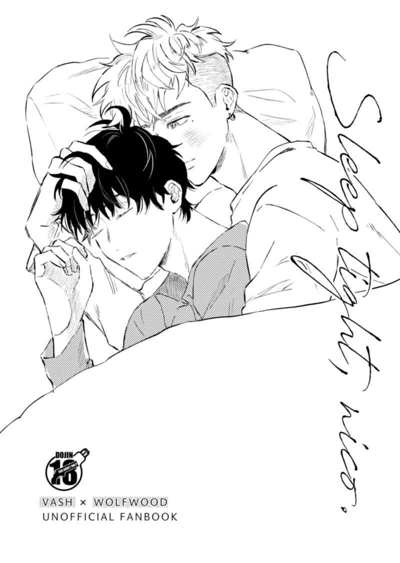 Sleep tight,nico [Hideout(古夏（たろ丸）)] TRIGUN