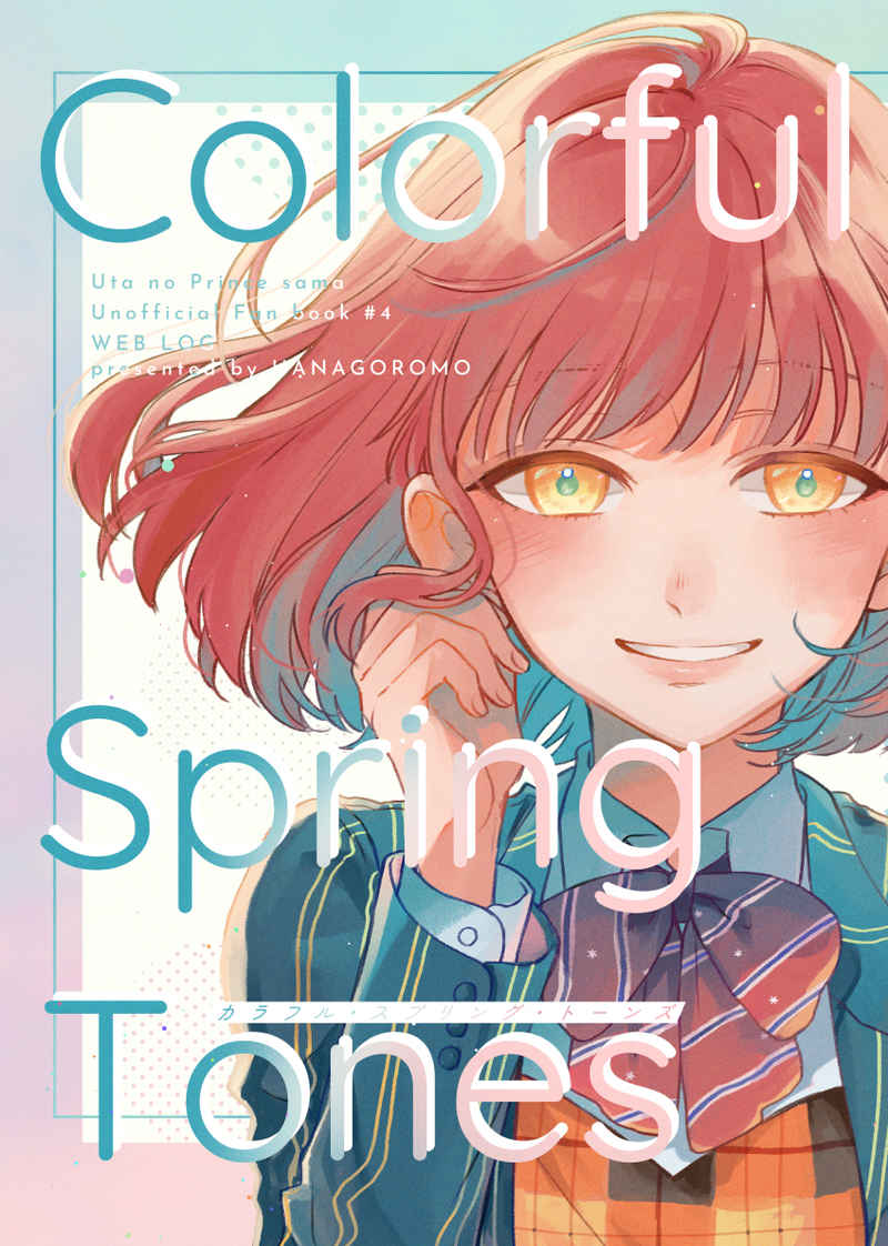 Colorful Spring Tones [はなごろも(蒼緋)] うたの☆プリンスさまっ♪