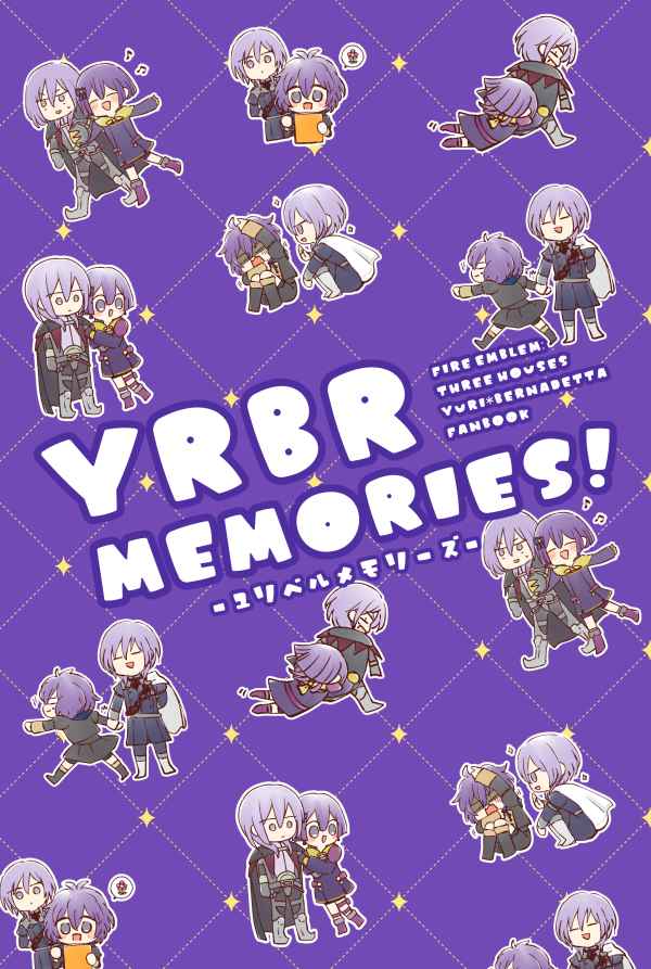 YRBR MEMORIES! [ym-0(やま)] ファイアーエムブレム