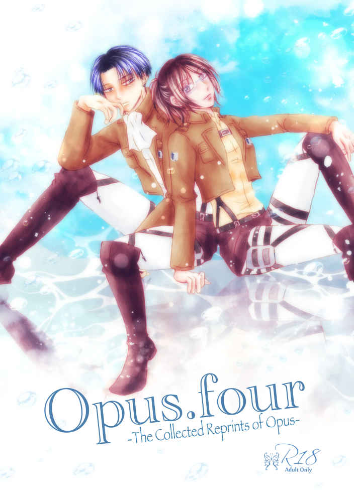 Opus.four [Opus(実姫)] 進撃の巨人