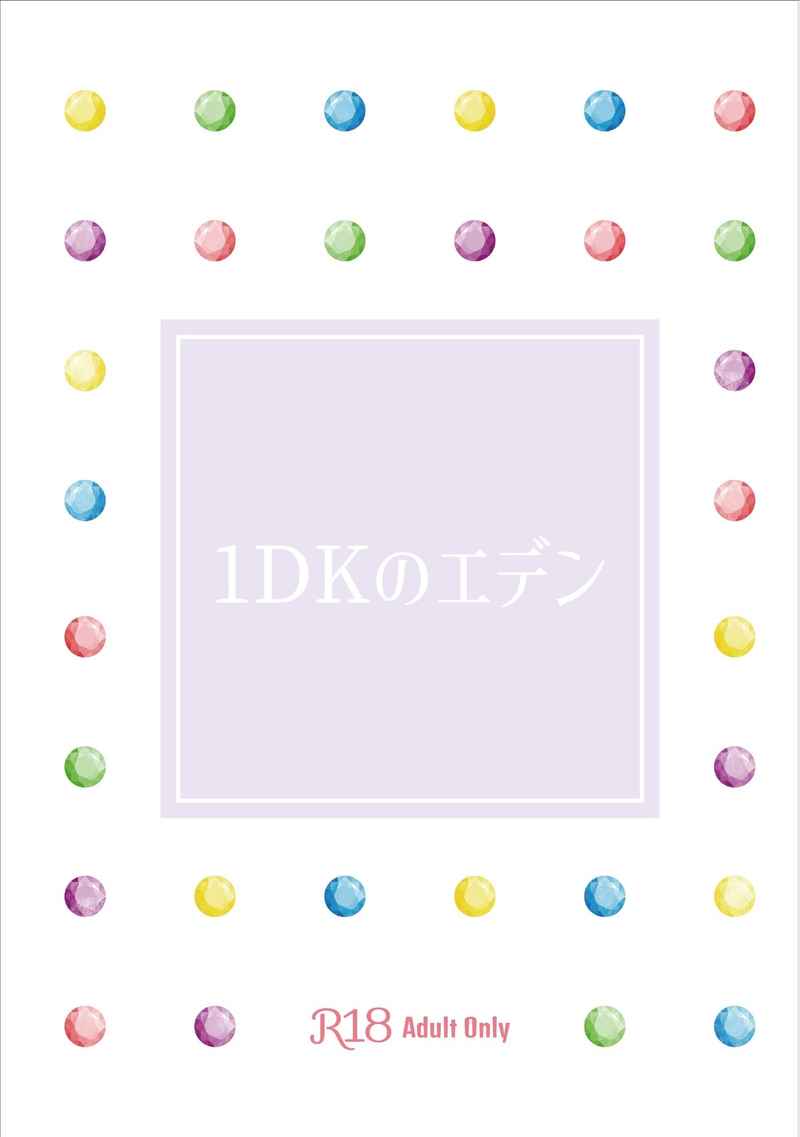 USED) Doujinshi - NARUTO / Kakashi x Iruka (Re:47 *再録) / 47(eg