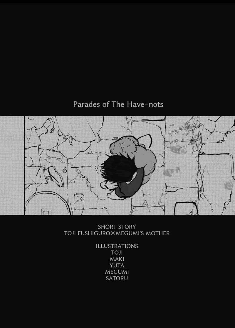 Parades of The Have-nots [圧縮肉(あらた)] 呪術廻戦