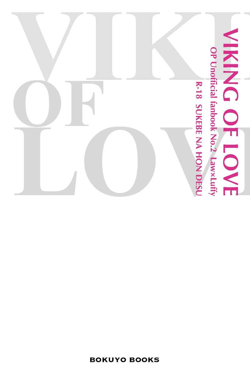 VIKING OF LOVE [牧羊書房(美朗)] ONE PIECE