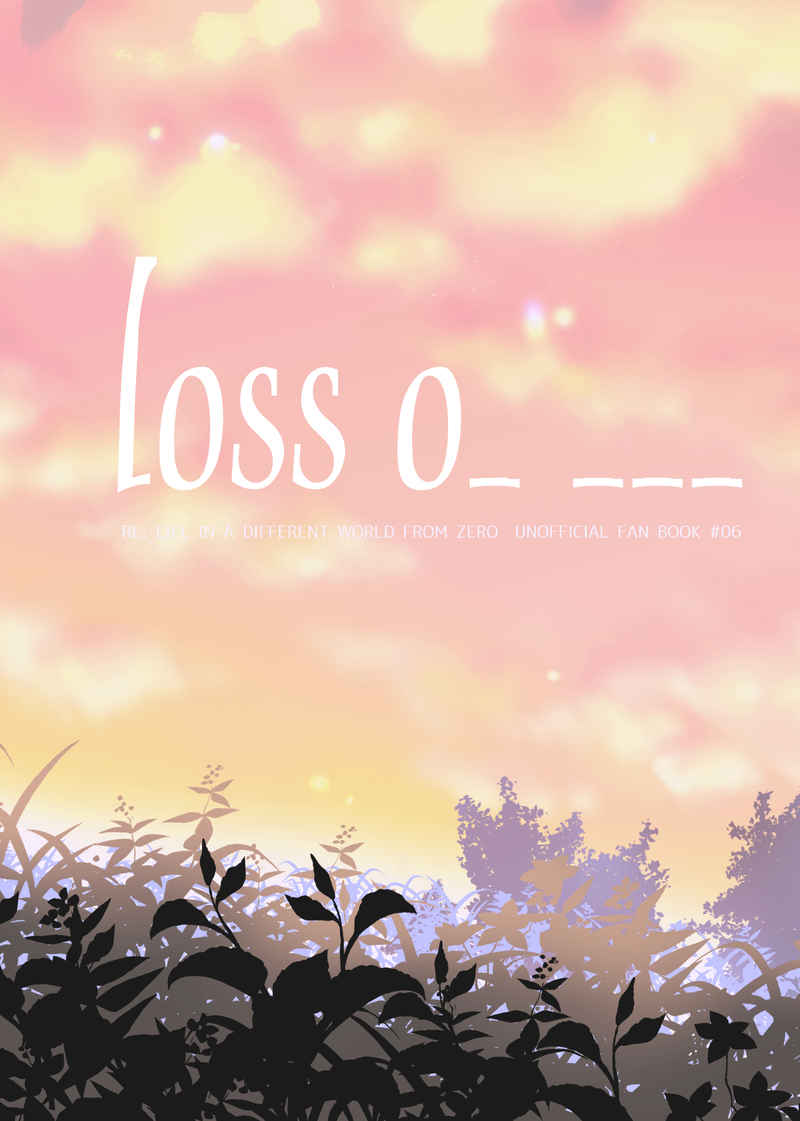 loss o_ ___ [コリウス(身具)] Re:ゼロから始める異世界生活