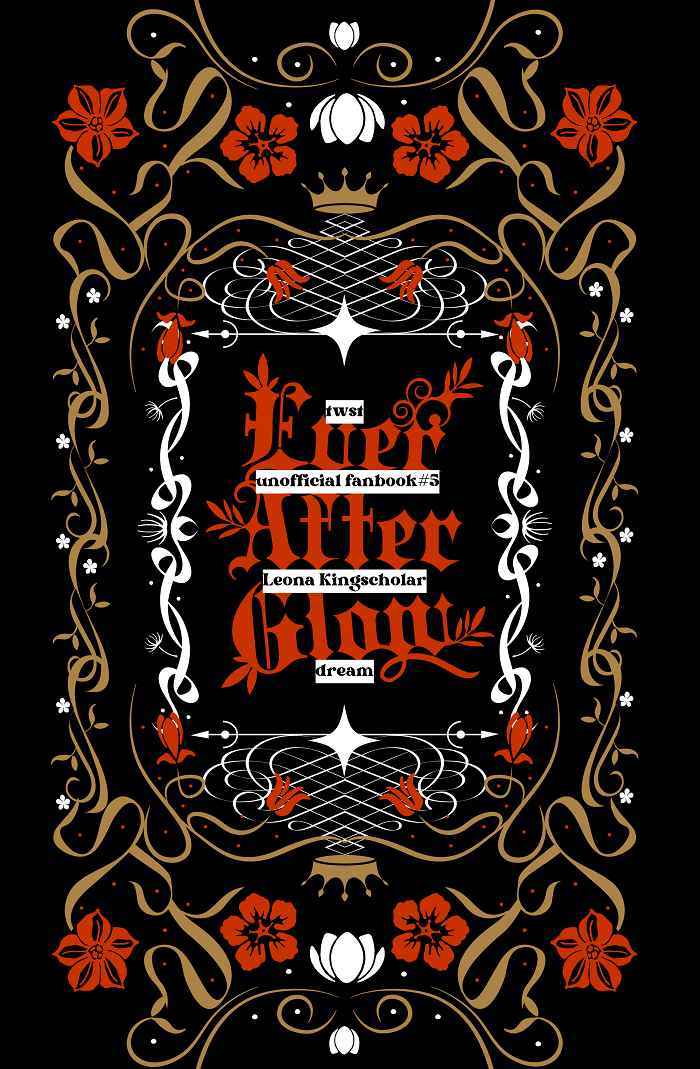 Ever After Glow [ヨスガ(四方木すがら)] その他