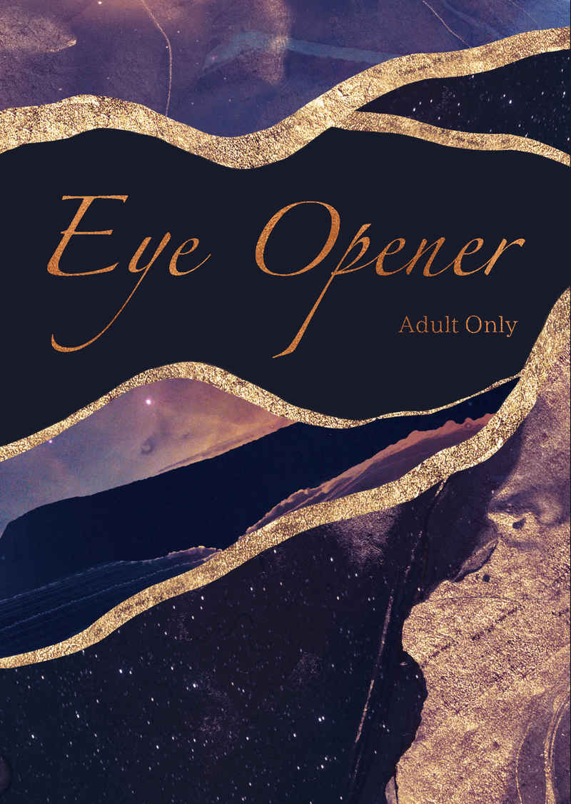 Eye Opener [灯風船(ゆりか)] ハイキュー!!