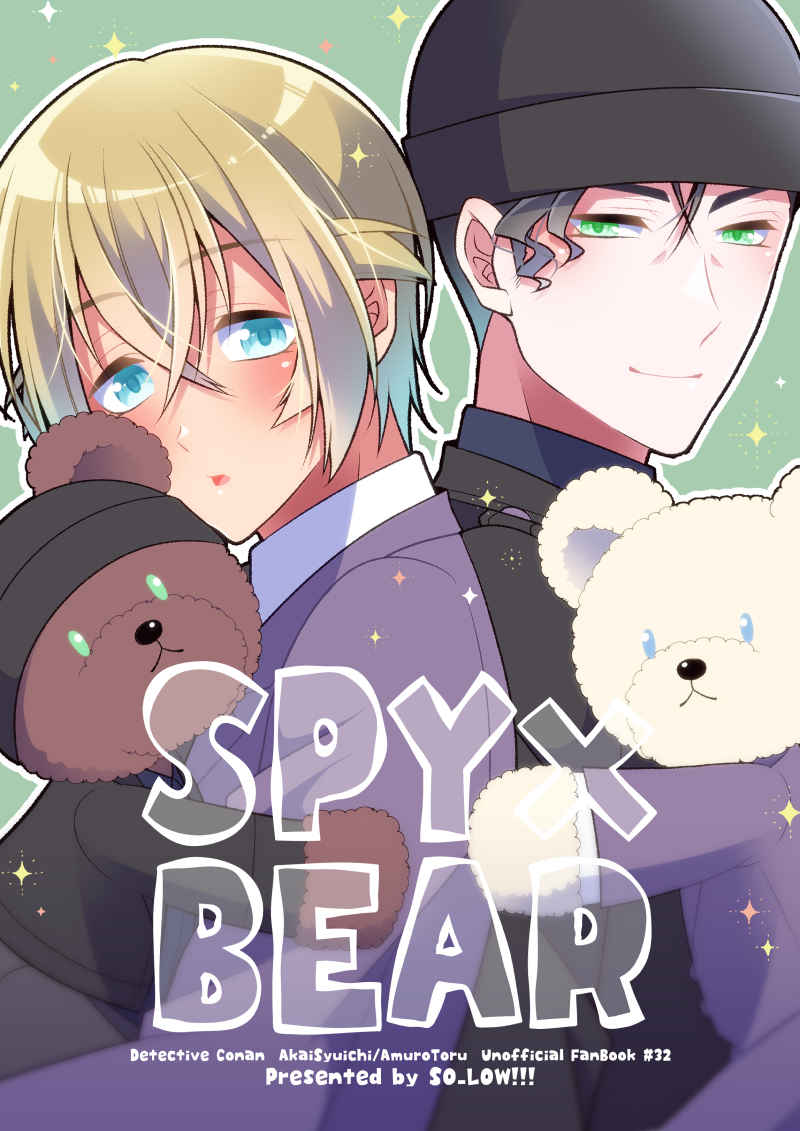 SPY×BEAR [SO_LOW!!!(おと)] 名探偵コナン