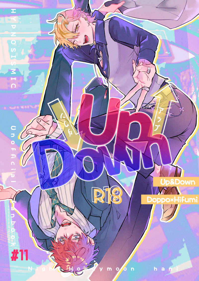 Up&Down [Night Honeymoon(ハニ)] ヒプノシスマイク