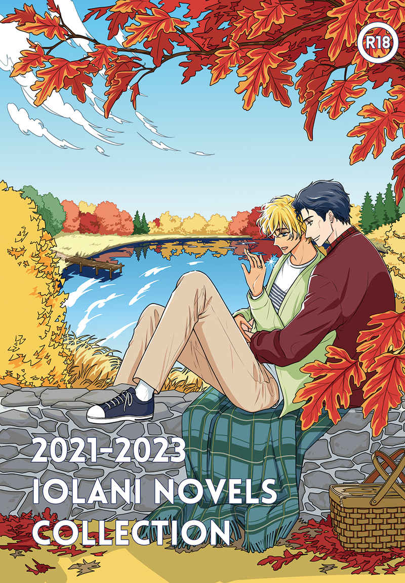 2021-2023 Iolani Novels Collection [Iolani(松嶋)] 名探偵コナン