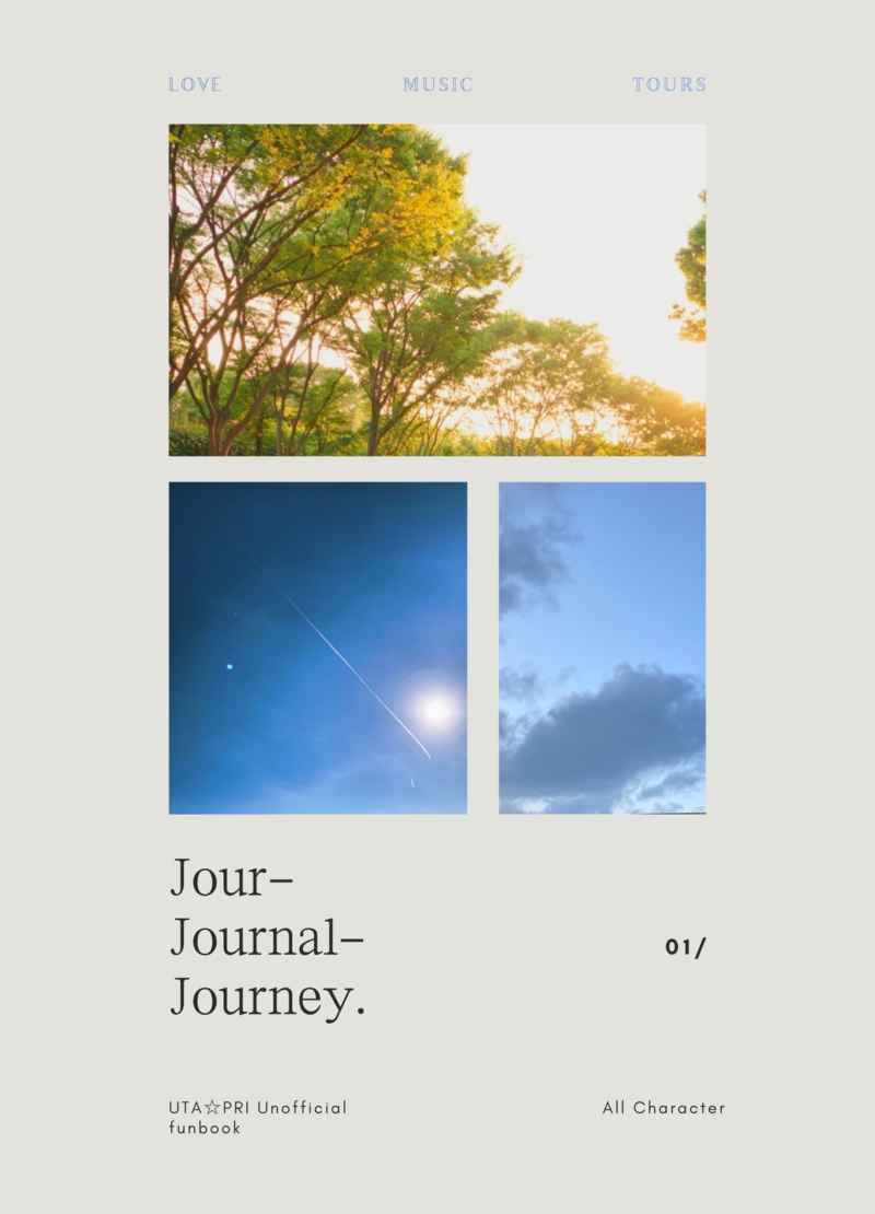 Jour-Journal-Journey. [霜と陽光(冬)] うたの☆プリンスさまっ♪