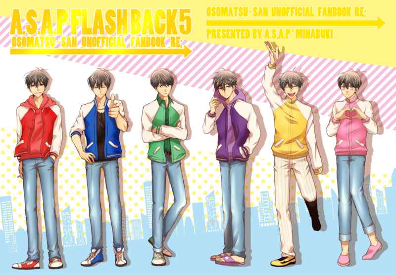 A.S.A.P FLASH BACK５ [A.S.A.P(水無月)] おそ松さん