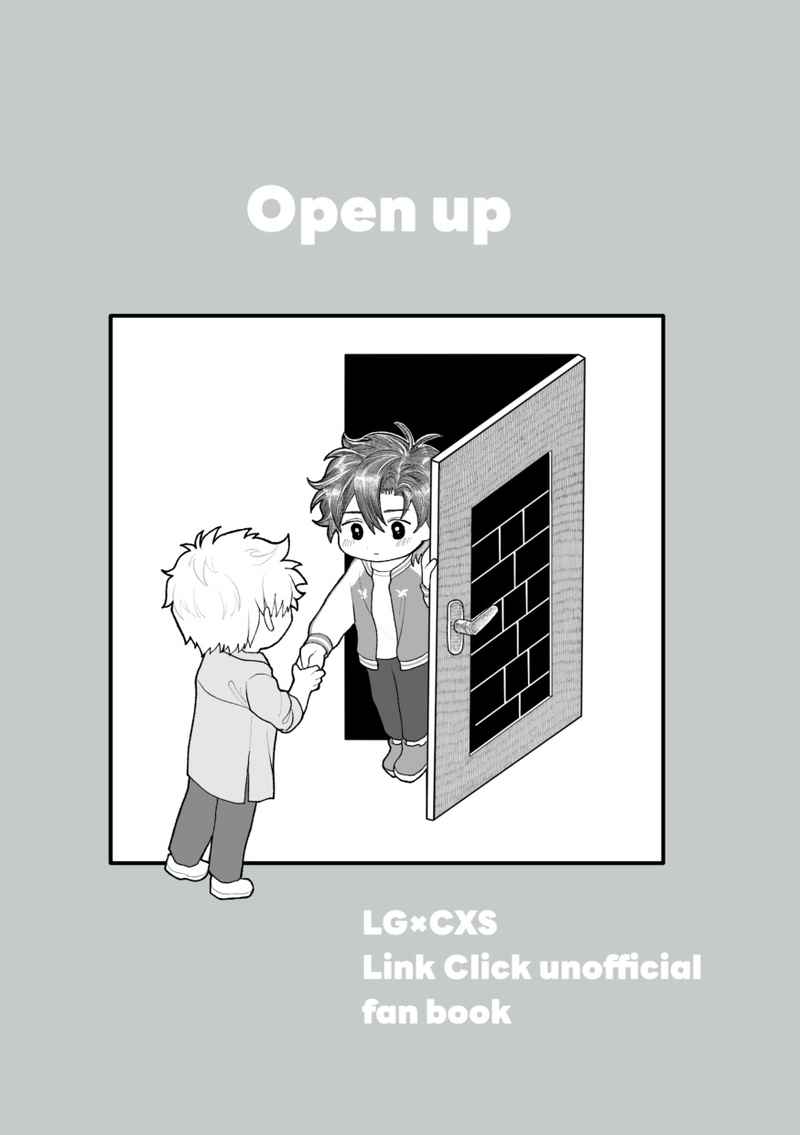 Open up [逃亡駄目絶対(境)] 時光代理人 -LINK CLICK-