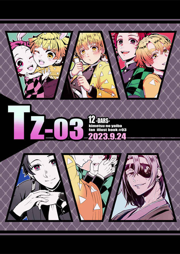 TZ-03 [12-DARS-(亜空)] 鬼滅の刃