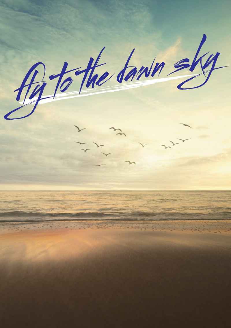 Fly to the dawn sky [水中花(龍華)] ワールドトリガー