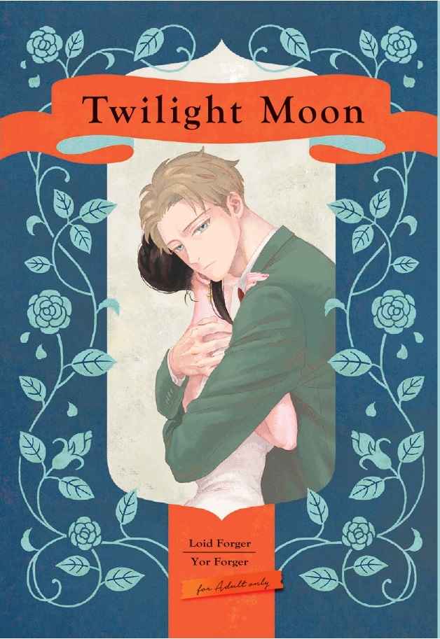 Twilight Moon [壱文庫(いち子)] SPY×FAMILY