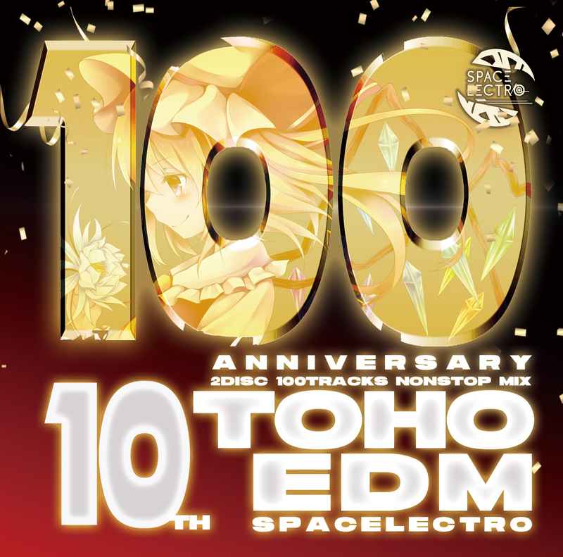TOHO 100 EDM [SPACELECTRO(SPACELECTRO)] 東方Project