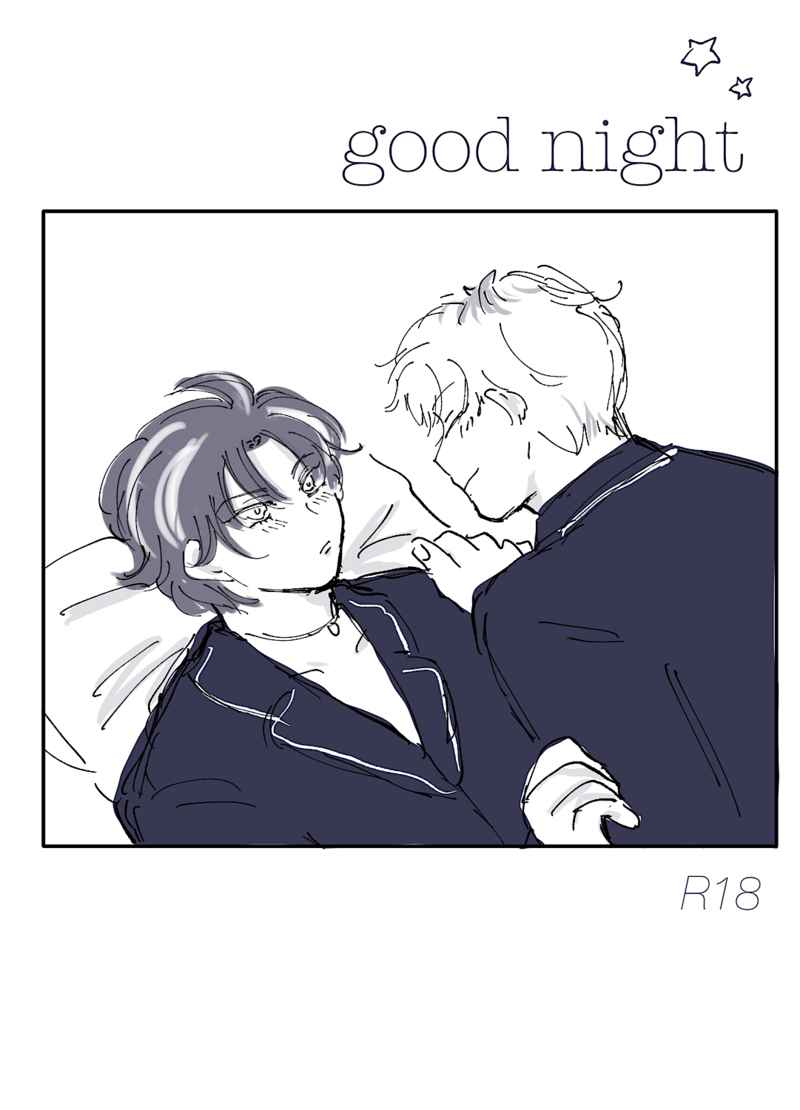 good night [gyu(なこ)] ヒプノシスマイク