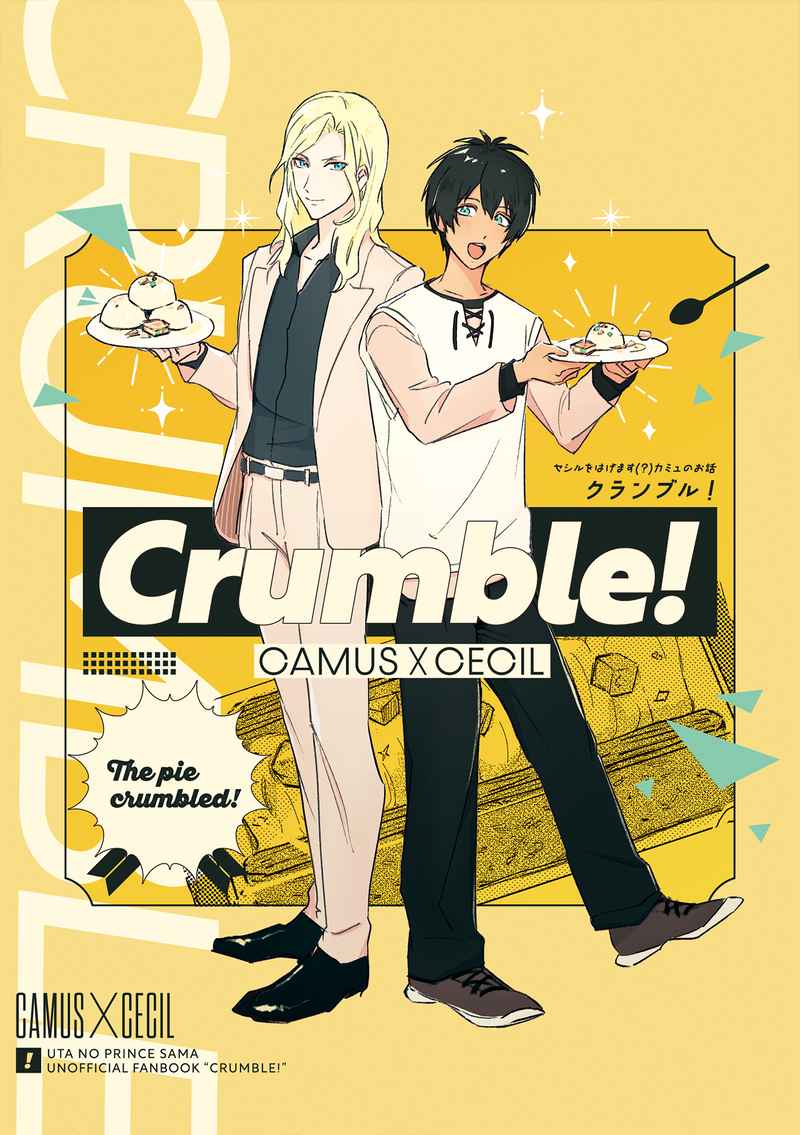 Crumble! [in a pickle(パリポリたくあん)] うたの☆プリンスさまっ♪