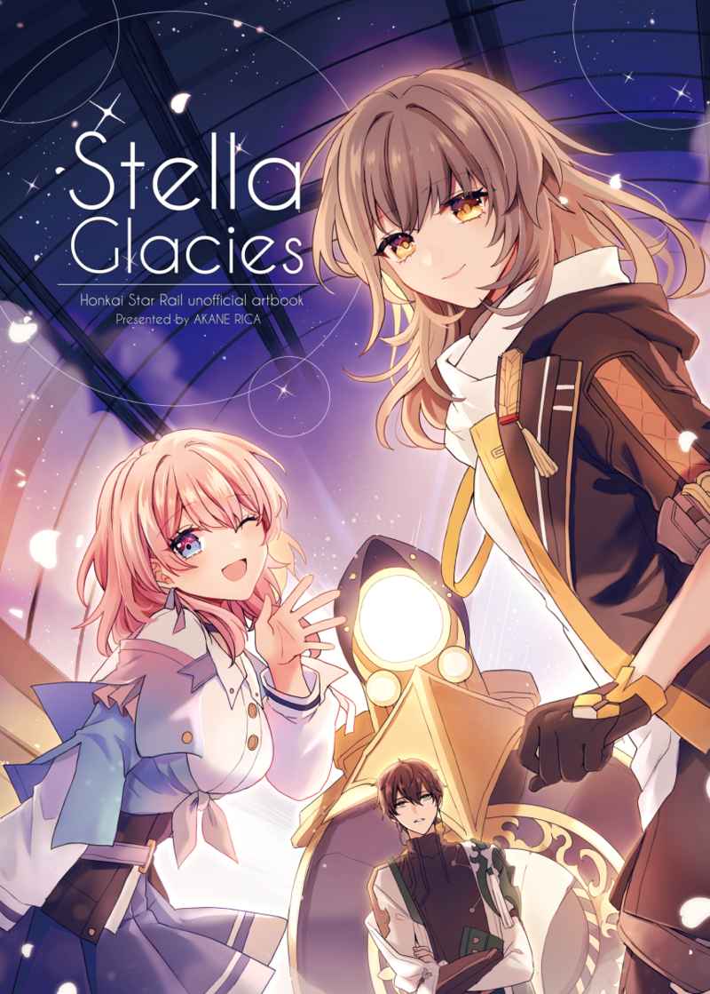 StellaGlacies [ANNERICA(暁音りか)] 崩壊：スターレイル