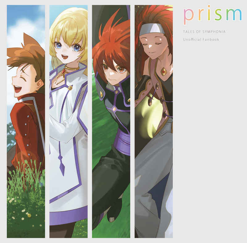 prism [エンガワノシタ(尚本)] テイルズシリーズ
