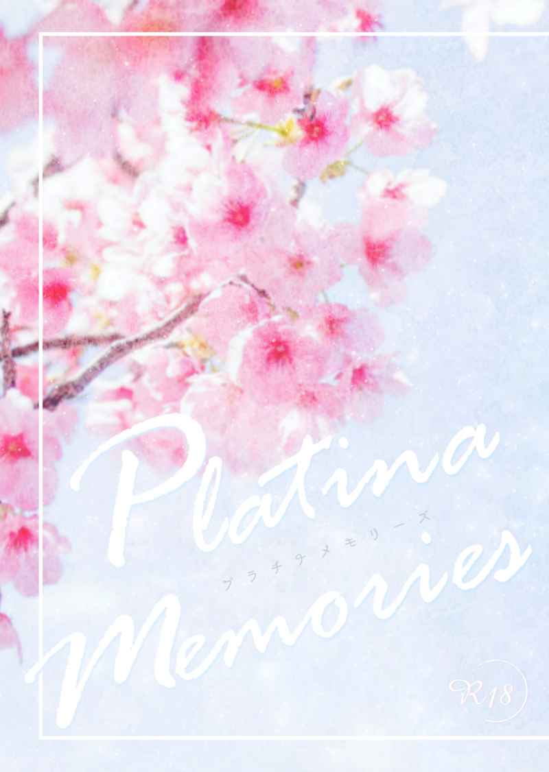 Platina Memories [ゆきのくに(しんした)] 呪術廻戦