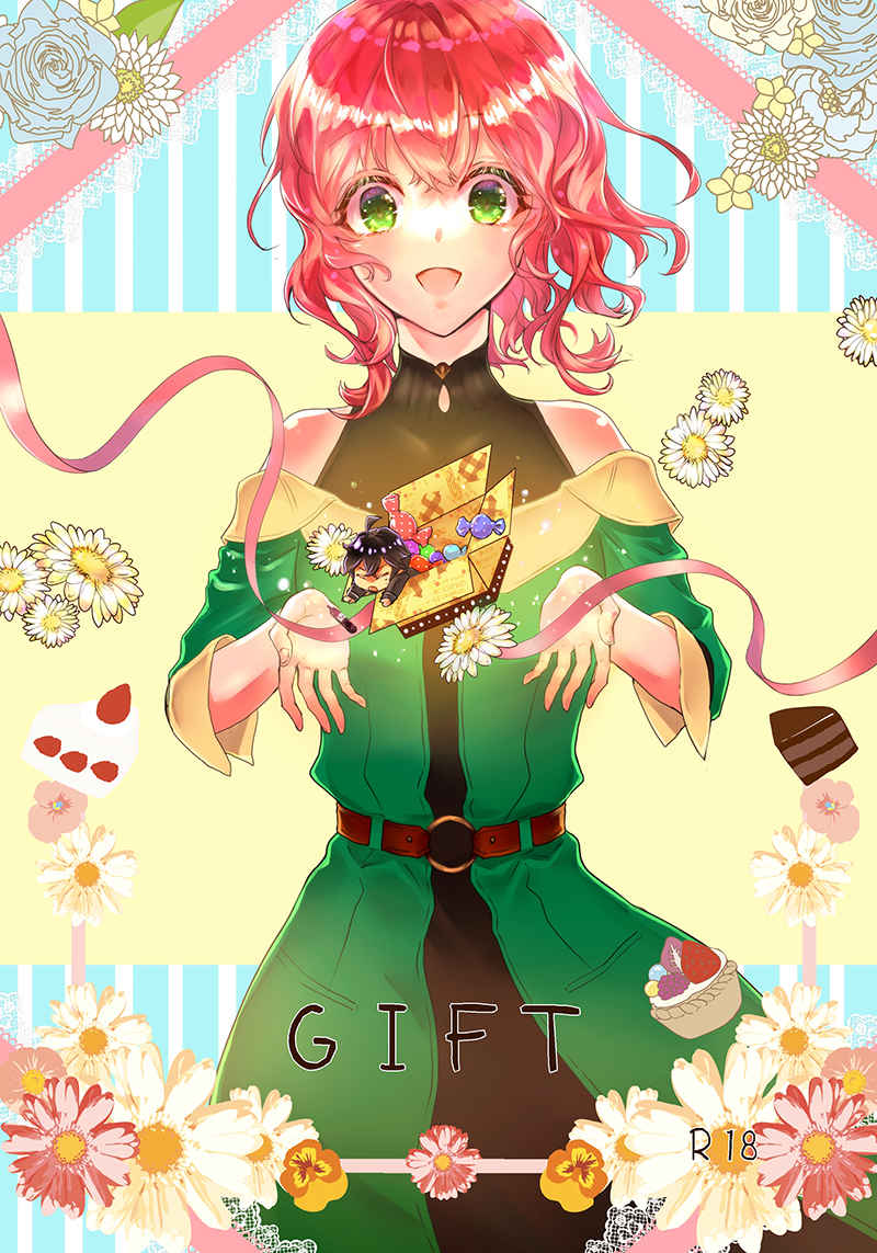 GIFT [桜宵(葉明真夜)] その他