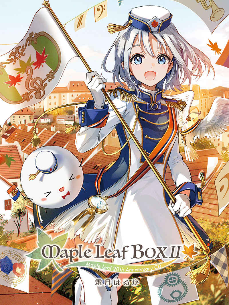 Maple Leaf BOX II [Maple Leaf(霜月はるか)] オリジナル