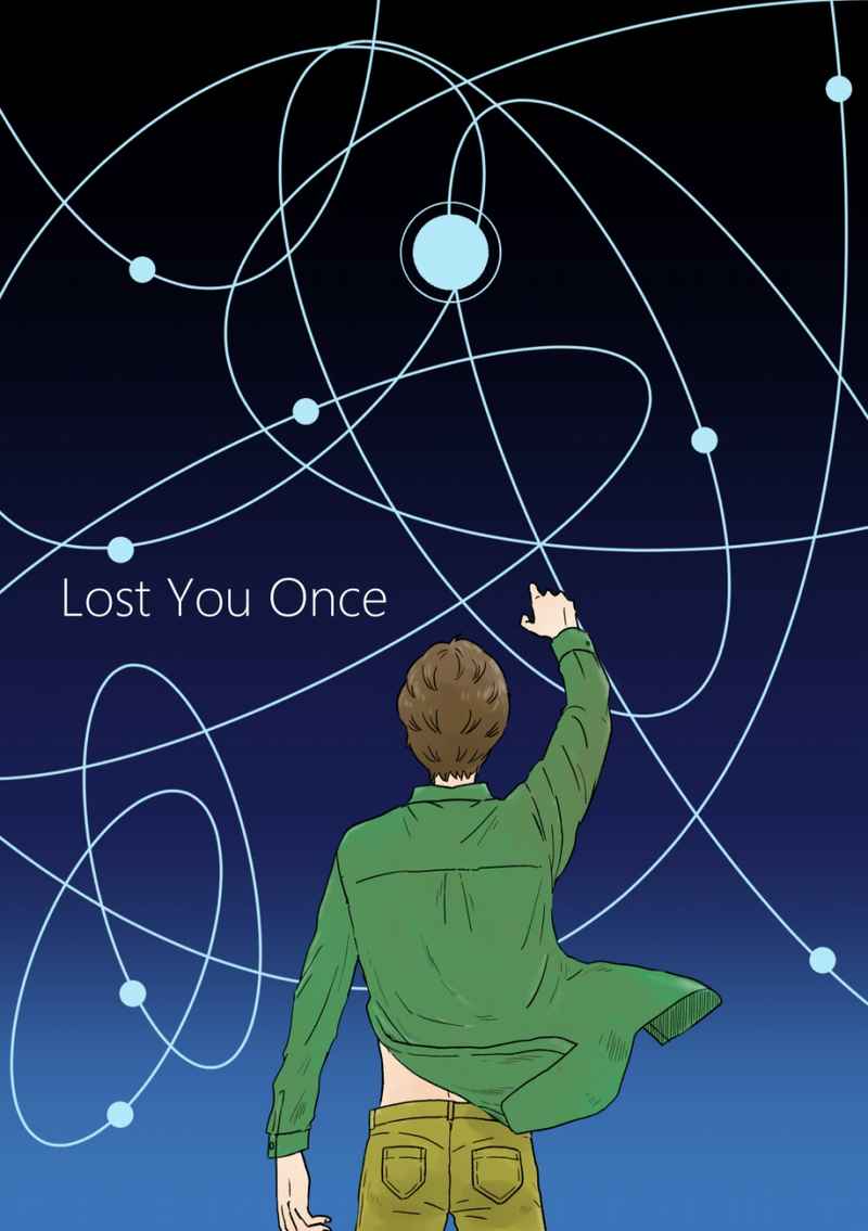 Lost You Once [よいまいたけ屋(mai)] ワールドトリガー