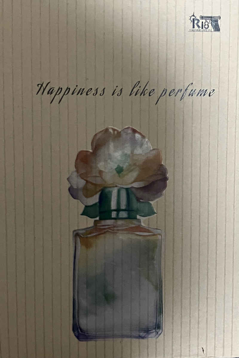 Happiness is like perfume [モノクロハニィ(白井)] うたの☆プリンスさまっ♪