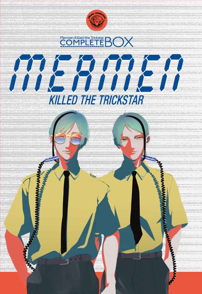 Mermen Killed The Trickstar [ハクチロマンチカ(兎崎)] その他