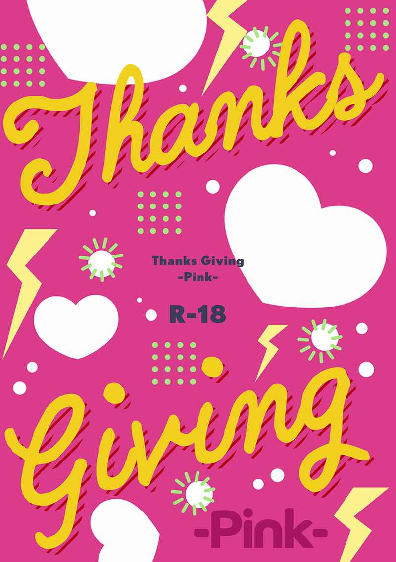 Thanks Giving(pink/yellow) [twistar(二星)] エリオスライジングヒーローズ