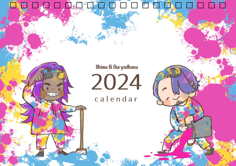 2024 calendar [でれ(ゆき)] Fate/Grand Order