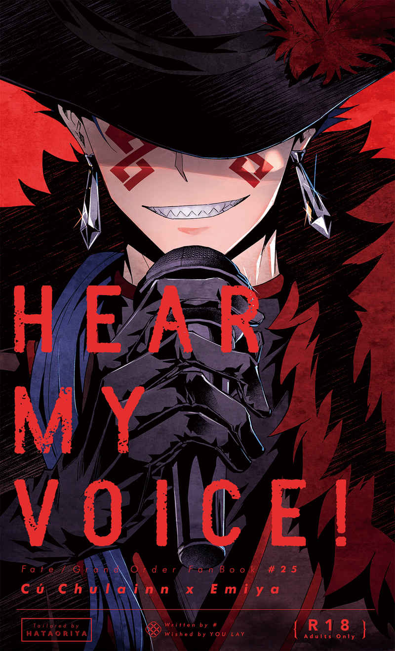 Hear my voice! [♯(水凪泪)] Fate/Grand Order