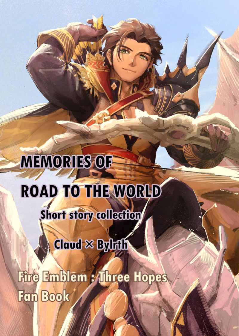 MEMORIES OF  ROAD TO THE WORLD [March(もやし)] ファイアーエムブレム