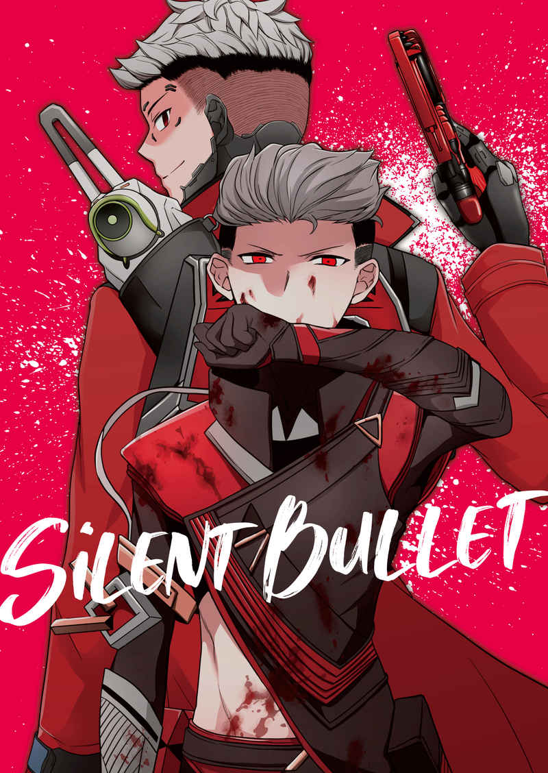 Silent Bullet [EKORABA(とるしん)] Apex Legends